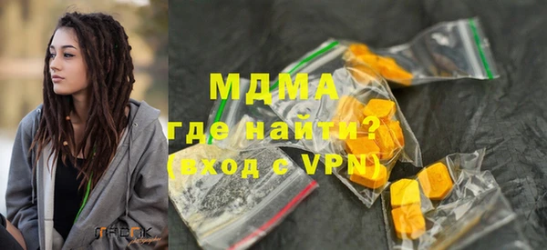 ALPHA-PVP Вяземский