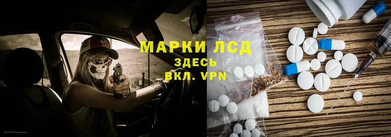 как найти   Гремячинск  даркнет наркотические препараты  Лсд 25 экстази ecstasy  hydra маркетплейс 